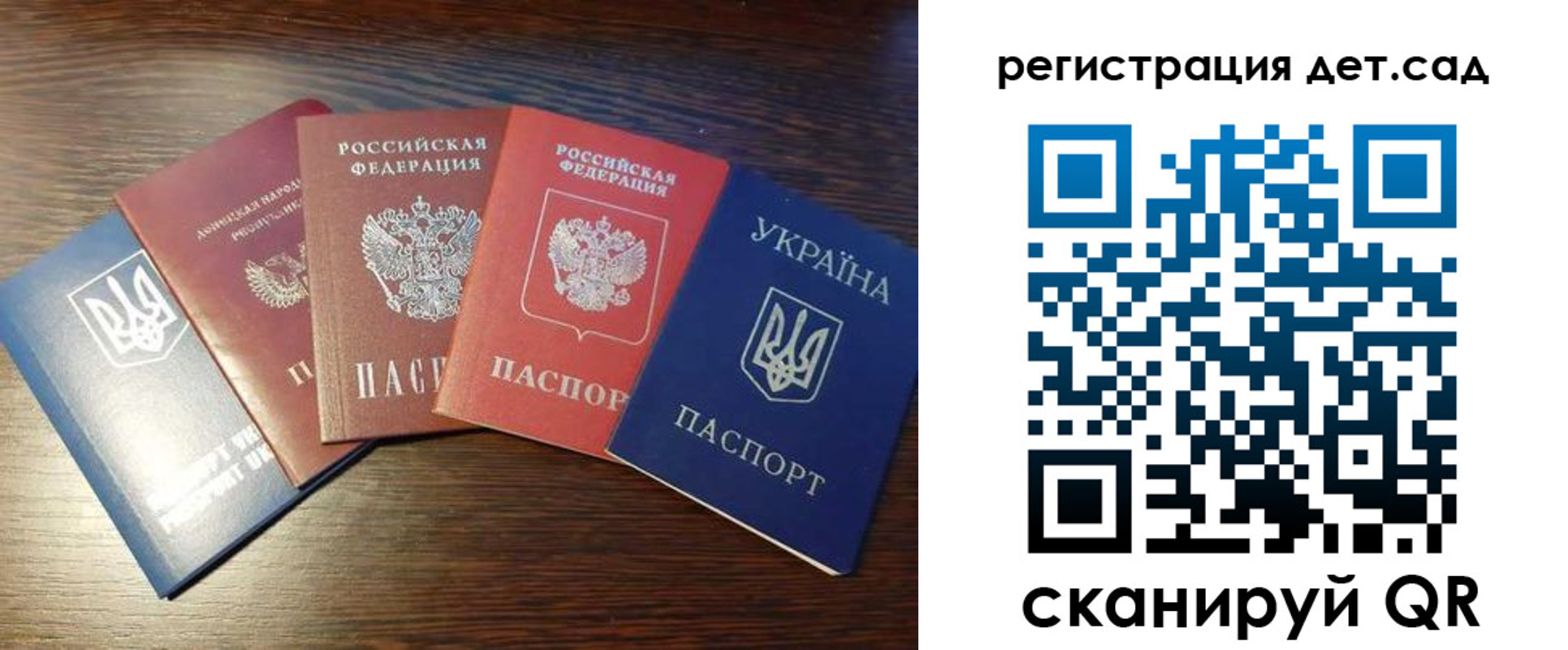 временная регистрация законно в Брянске