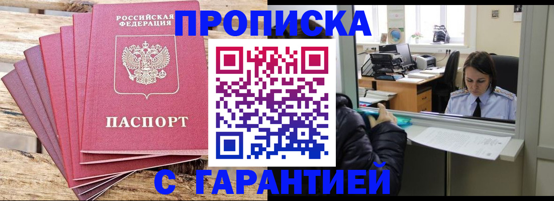 регистрация для школы в Брянске